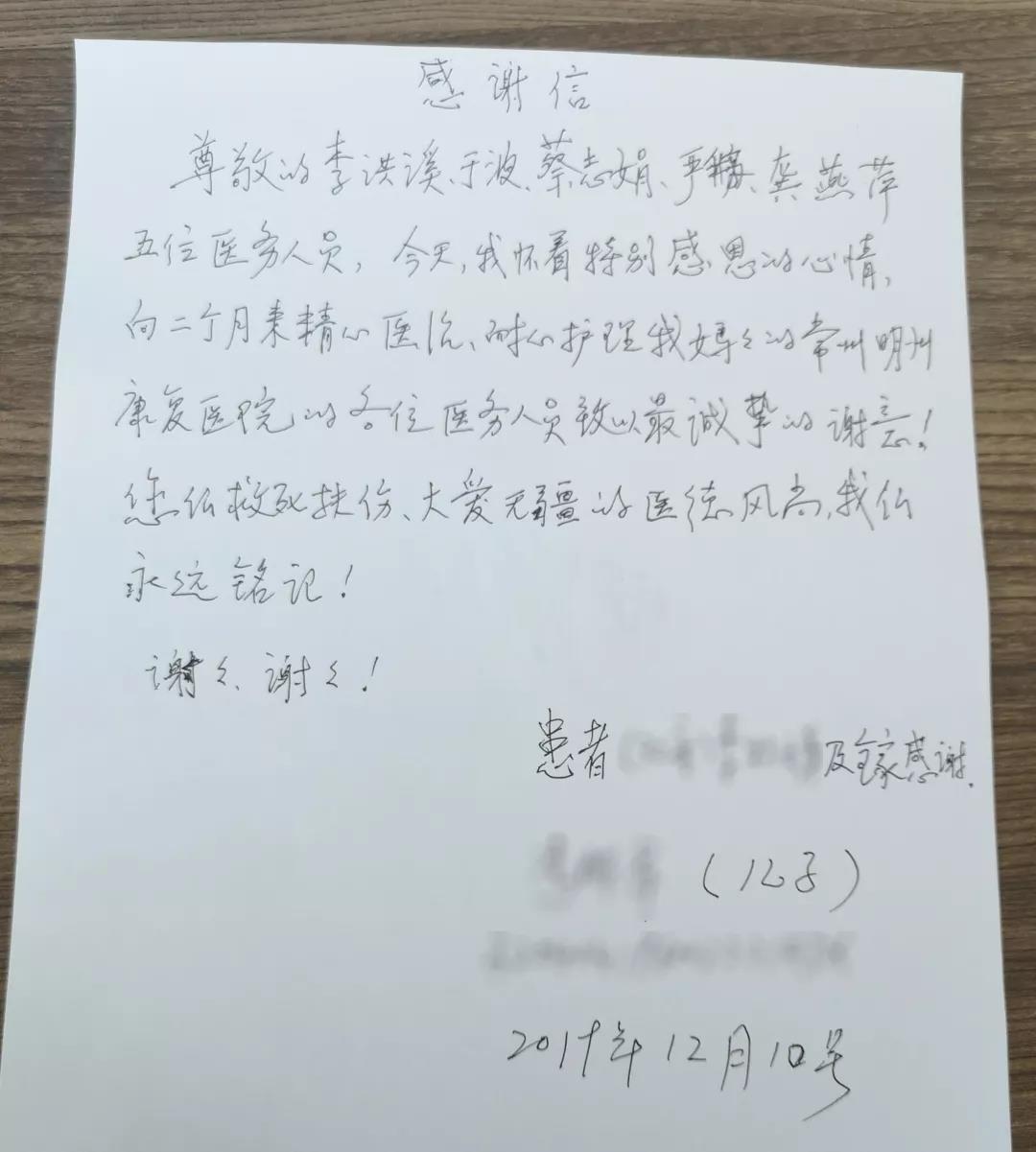 微信图片_20191213213331.jpg